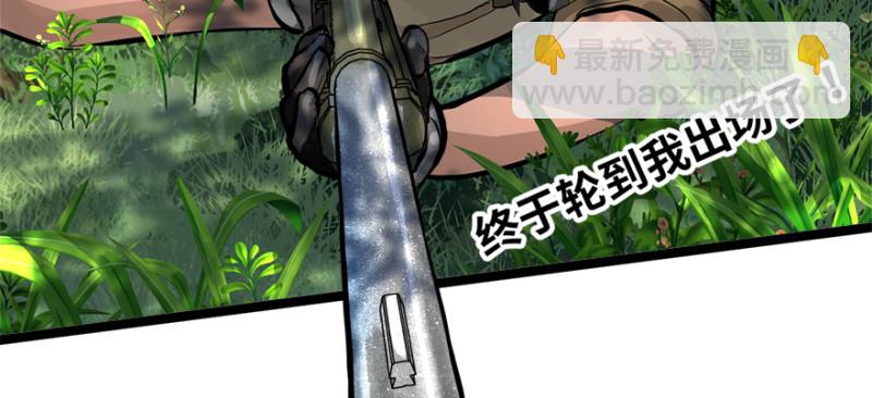 谁在那？(1/3)-第93话