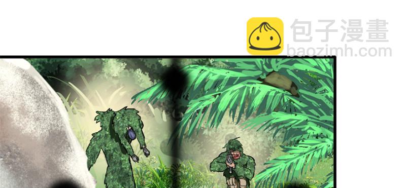 谁在那？(1/3)-第93话