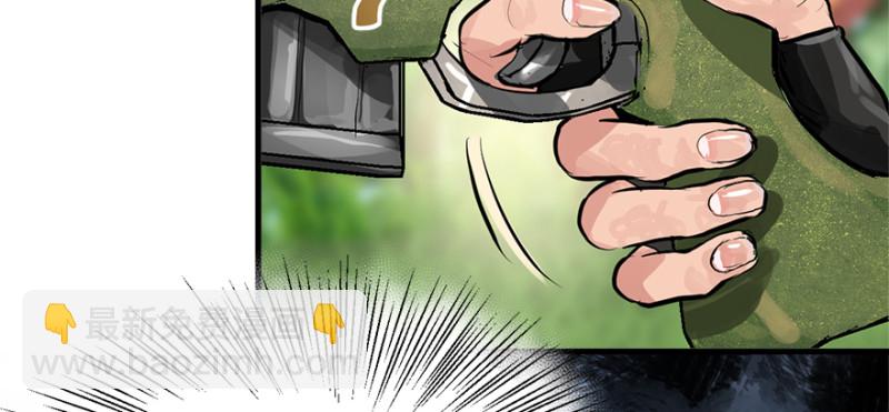 谁在那？(1/3)-第93话