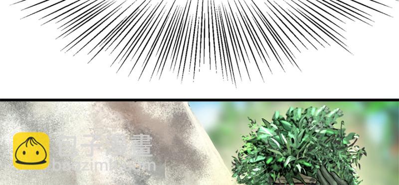 谁在那？(1/3)-第93话