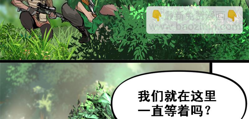 谁在那？(1/3)-第93话