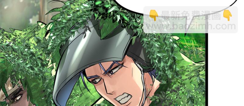 谁在那？(1/3)-第93话