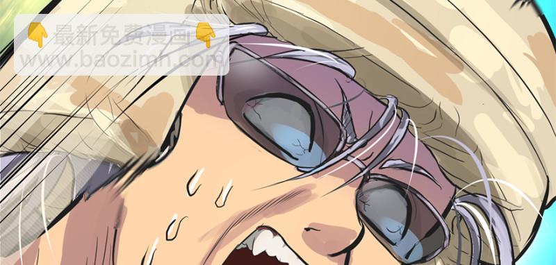 司马别走(1/3)-第95话