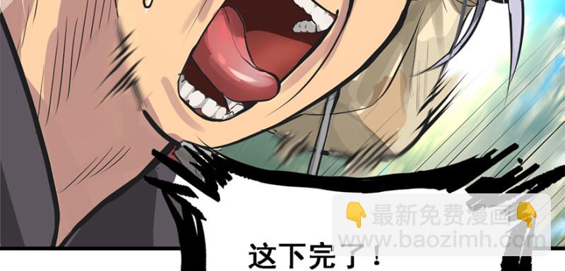 司马别走(1/3)-第95话