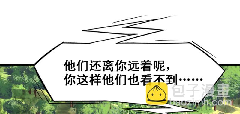 司马别走(1/3)-第95话