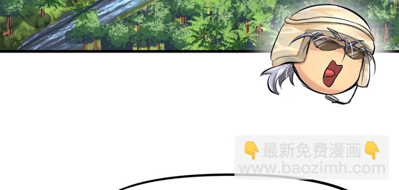 司马别走(1/3)-第95话