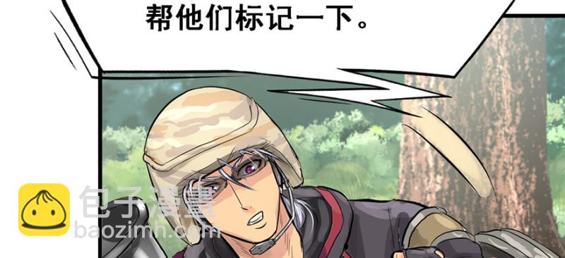 司马别走(1/3)-第95话