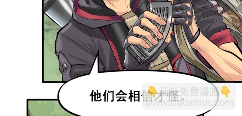 司马别走(1/3)-第95话