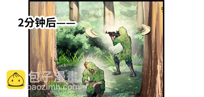 司马别走(1/3)-第95话