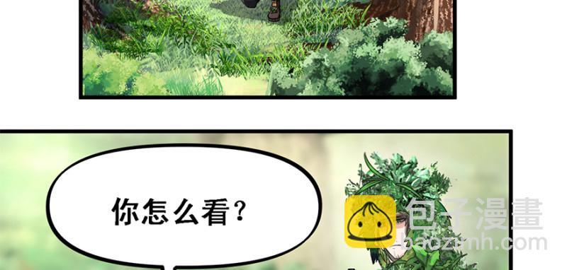 司马别走(1/3)-第95话