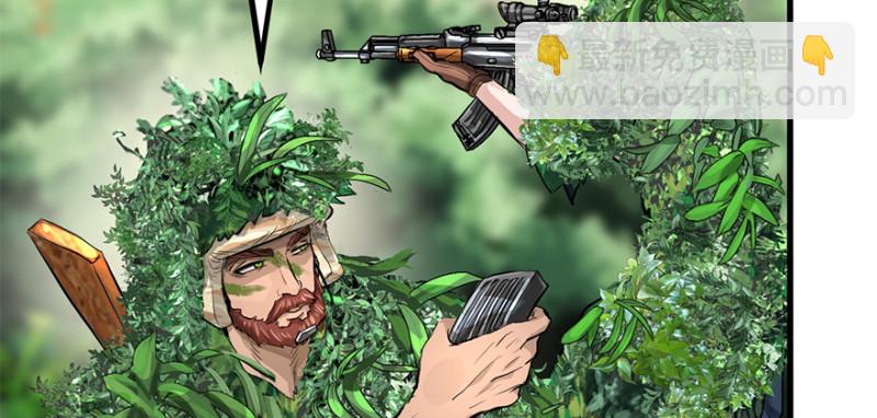 司马别走(1/3)-第95话