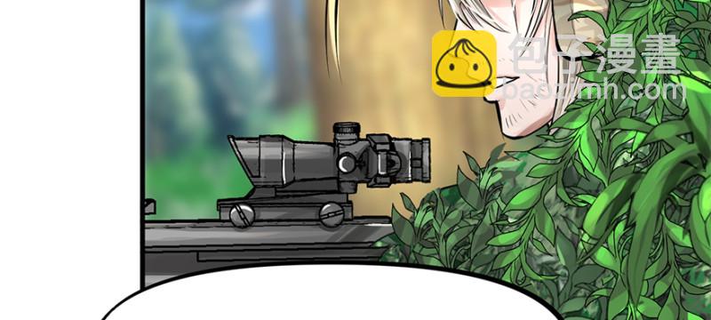 司马别走(1/3)-第95话