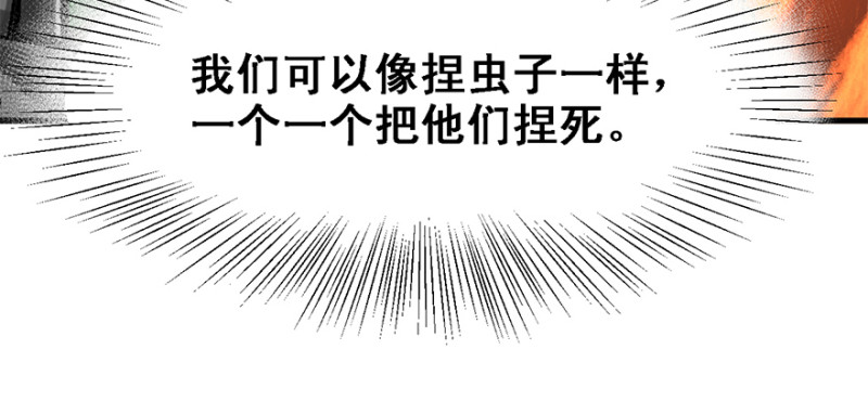 司马别走(1/3)-第95话