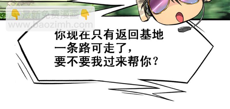 司马别走(1/3)-第95话