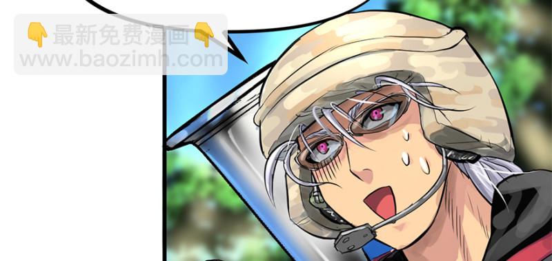 司马别走(1/3)-第95话