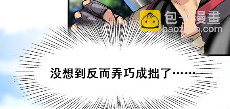 司马别走(1/3)-第95话