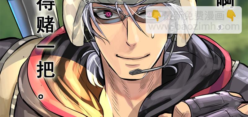 司马别走(1/3)-第95话