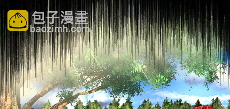 司马别走(1/3)-第95话