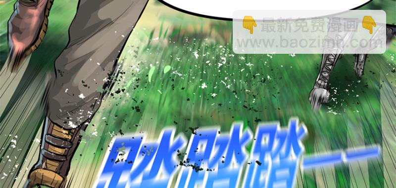 司马别走(1/3)-第95话