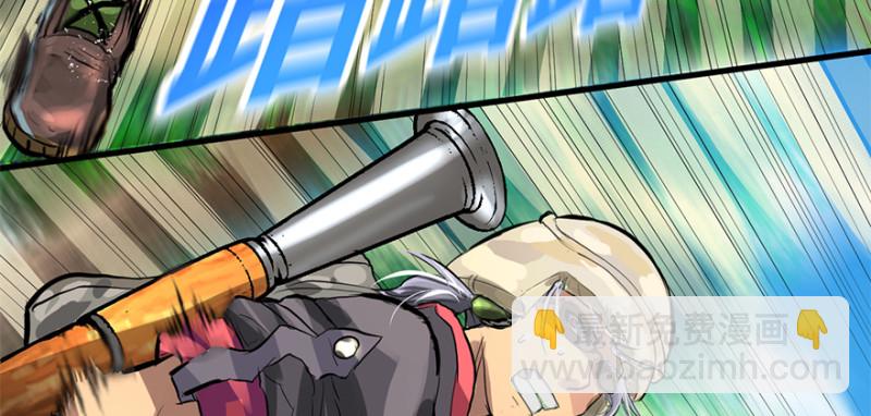 司马别走(1/3)-第95话