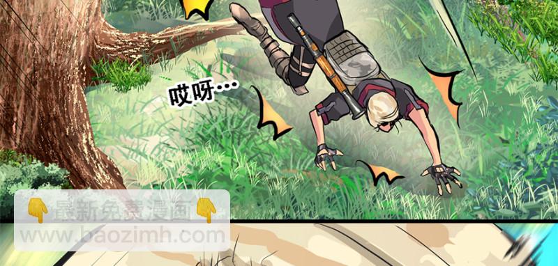 司马别走(1/3)-第95话