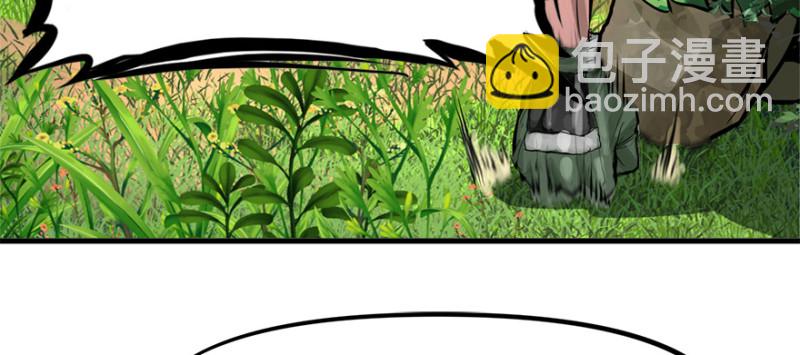 消失的人(1/3)-第97话