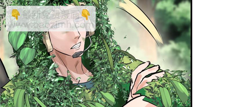 消失的人(1/3)-第97话