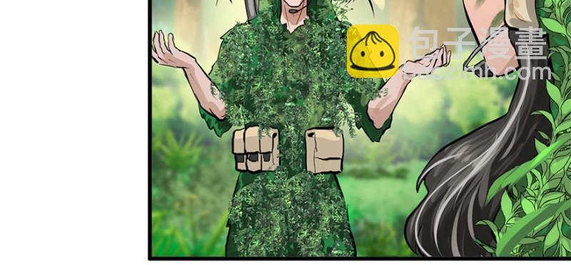 消失的人(1/3)-第97话