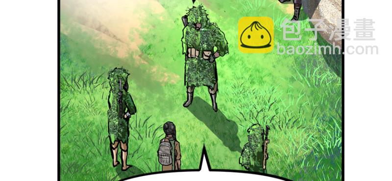 消失的人(1/3)-第97话