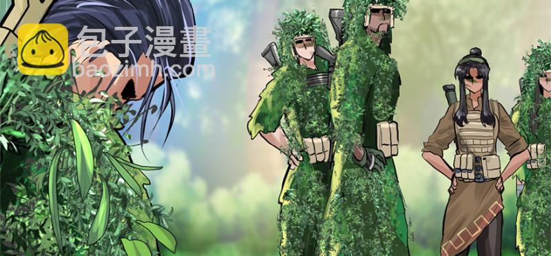 消失的人(1/3)-第97话