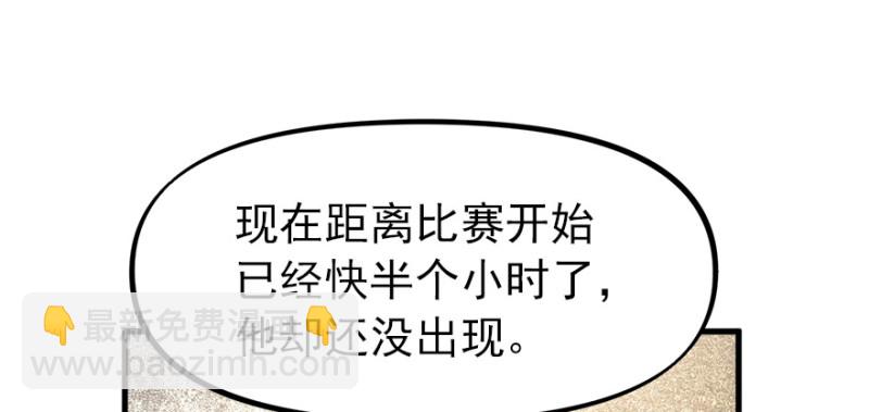 消失的人(1/3)-第97话