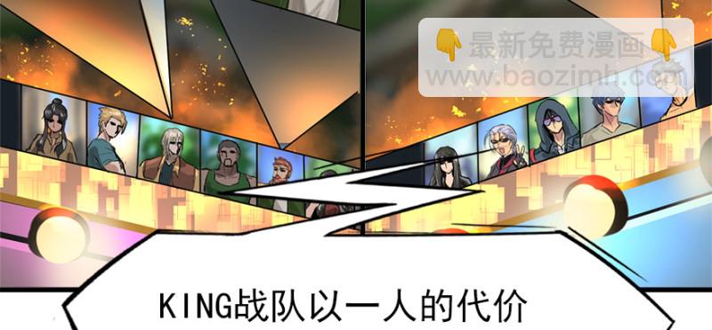 消失的人(1/3)-第97话