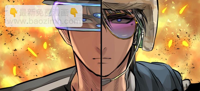 白热(1/3)-第99话