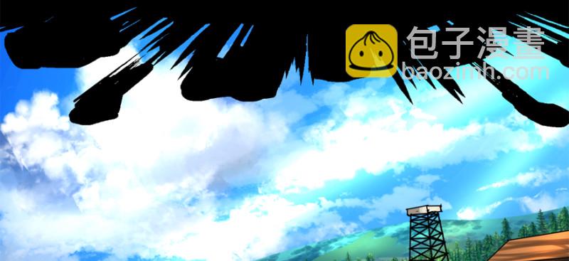 白热(1/3)-第99话