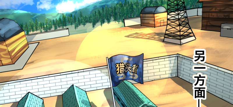 白热(1/3)-第99话