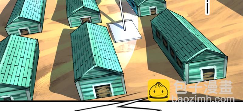 白热(1/3)-第99话