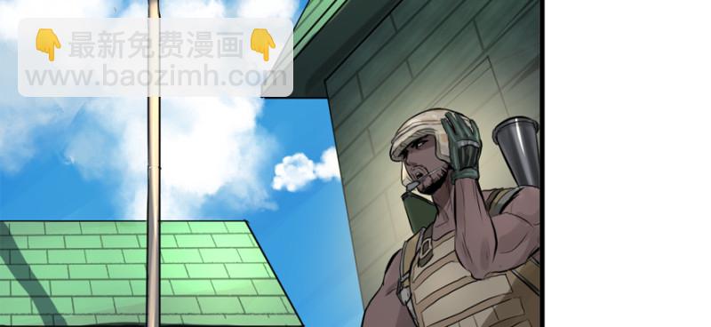 白热(1/3)-第99话