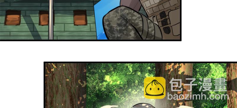 白热(1/3)-第99话