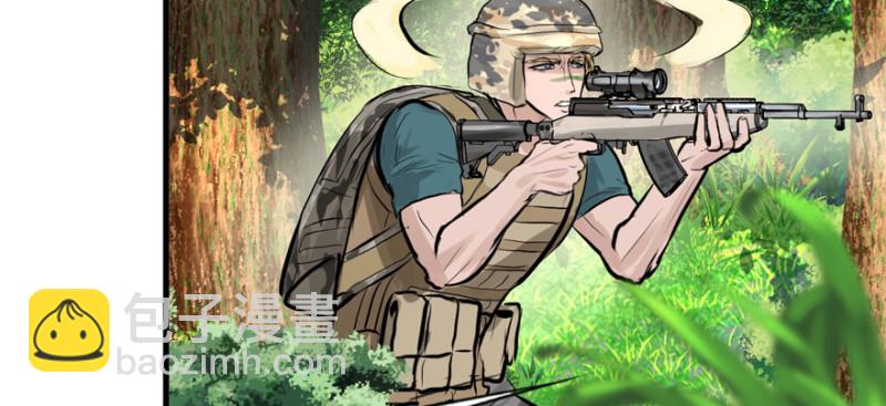 白热(1/3)-第99话