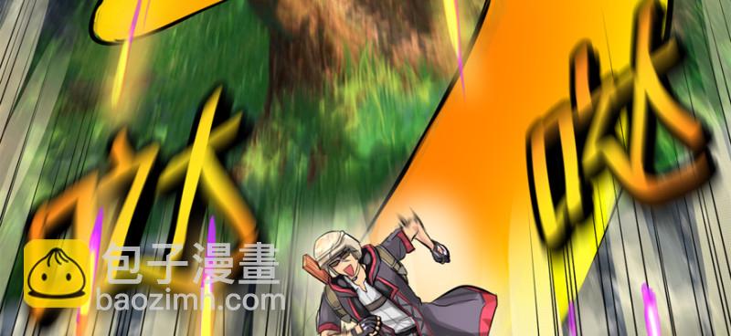 白热(1/3)-第99话