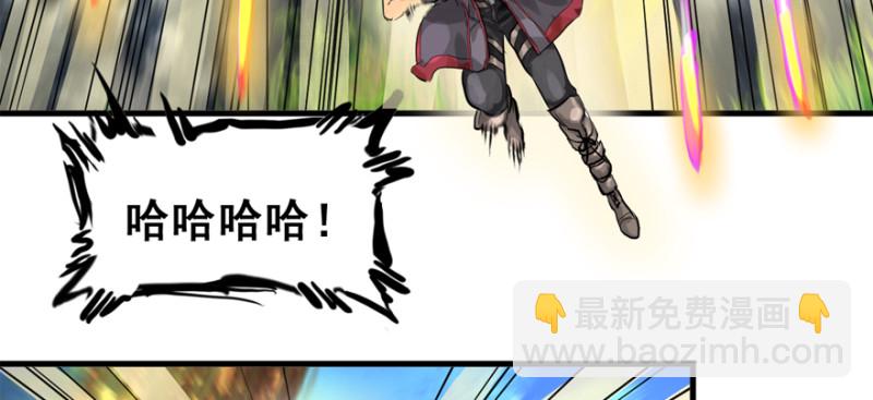 白热(1/3)-第99话