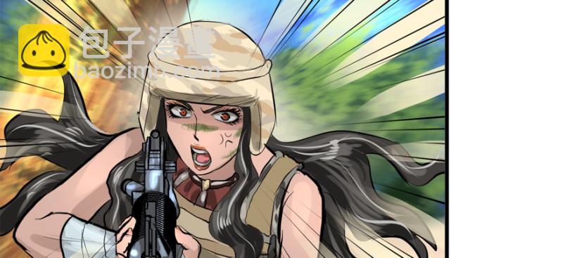 白热(1/3)-第99话