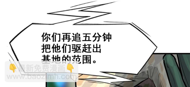 白热(1/3)-第99话