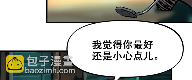 白热(1/3)-第99话