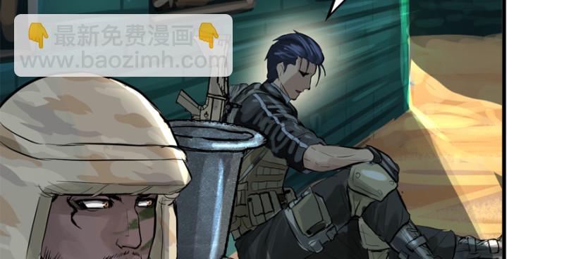 白热(1/3)-第99话