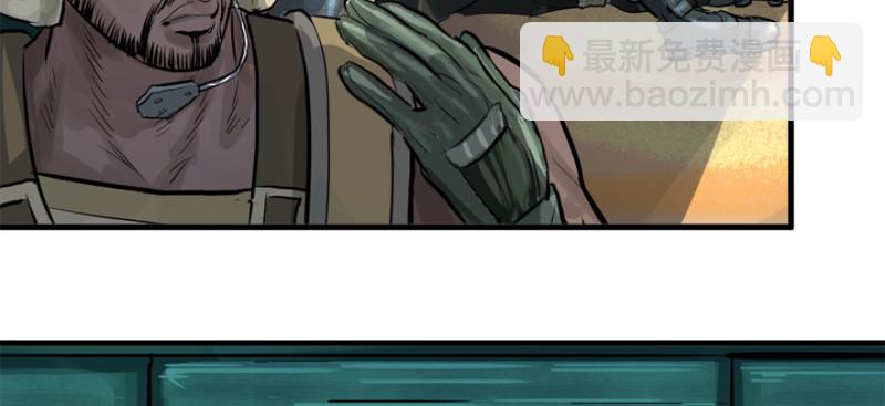 白热(1/3)-第99话