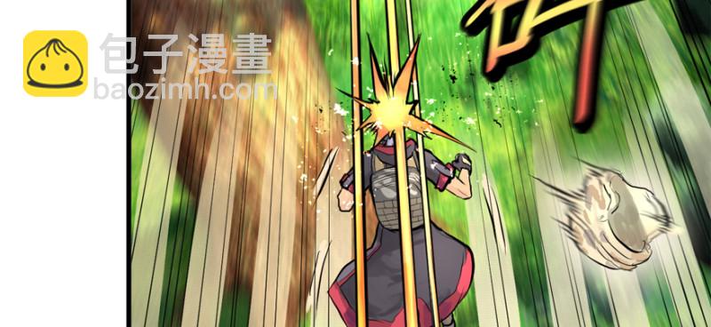 白热(1/3)-第99话