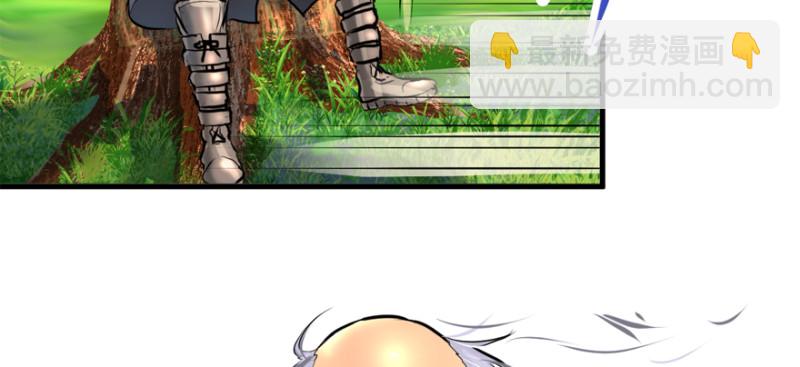 白热(1/3)-第99话