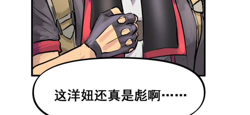 白热(1/3)-第99话