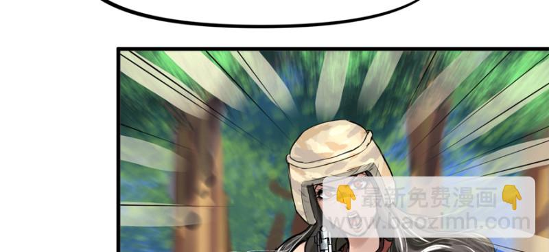 白热(1/3)-第99话